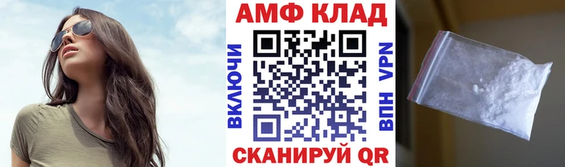 где найти наркотики Новая Усмань Amphetamine 98%