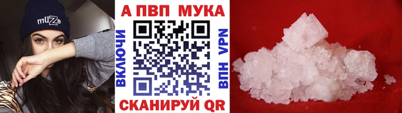 APVP СК  сколько стоит  Новая Усмань 
