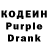 Кодеиновый сироп Lean напиток Lean (лин) NADeZHDa Galizina