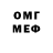 Кетамин VHQ Myron Myronko