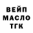 Дистиллят ТГК Wax Andre Braslavsky