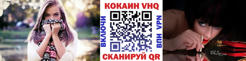 Cocaine Перу  blacksprut онион  Новая Усмань  наркотики 