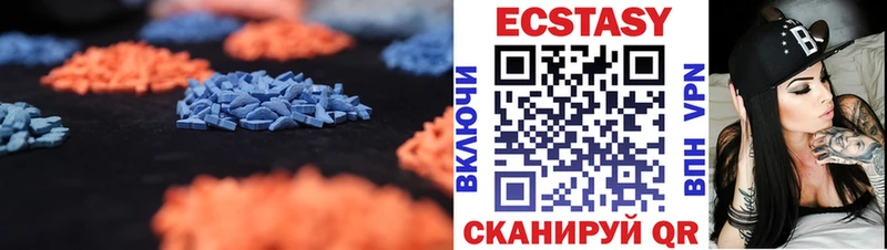 цены   Новая Усмань  Ecstasy Дубай 