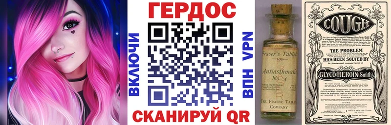 KRAKEN рабочий сайт  Новая Усмань  ГЕРОИН афганец 