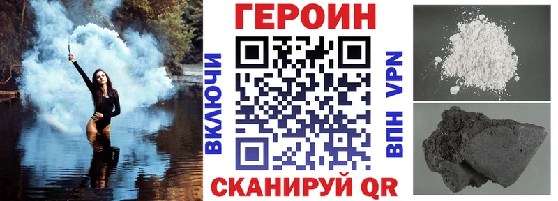 Героин афганец Новая Усмань