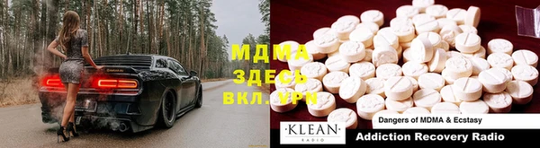 синтетический гашиш Надым