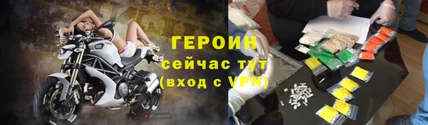 синтетический гашиш Надым