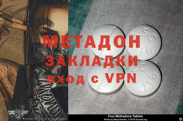 МДМА Абинск
