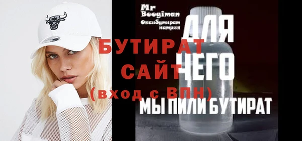 мет Наволоки