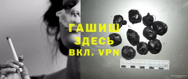 МДМА Абинск