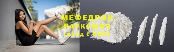 марихуана Абдулино