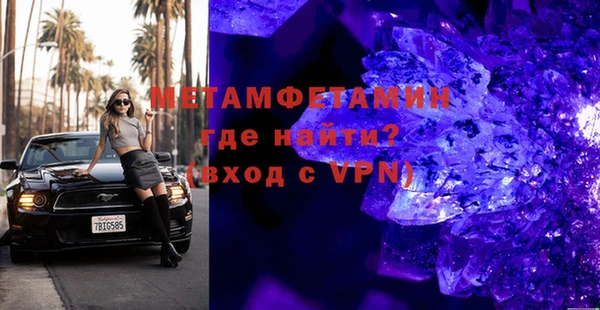 мет Наволоки