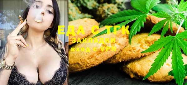 мефедрон мука Навашино