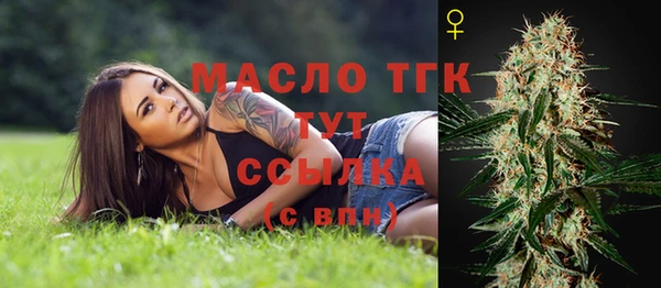 МДМА Абинск