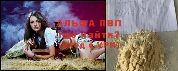 мефедрон мука Навашино
