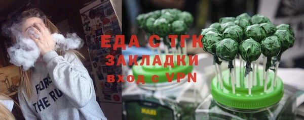 мефедрон мука Навашино