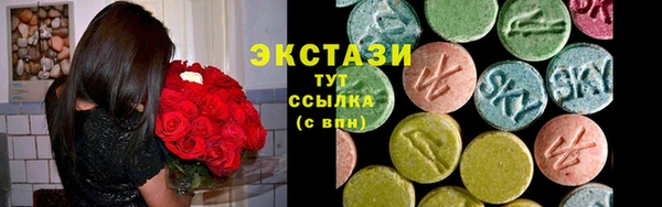 прущий лед Абаза