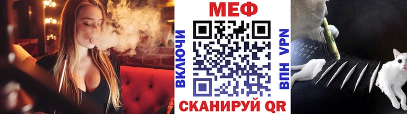 магазин    Новая Усмань  Мефедрон 4 MMC 