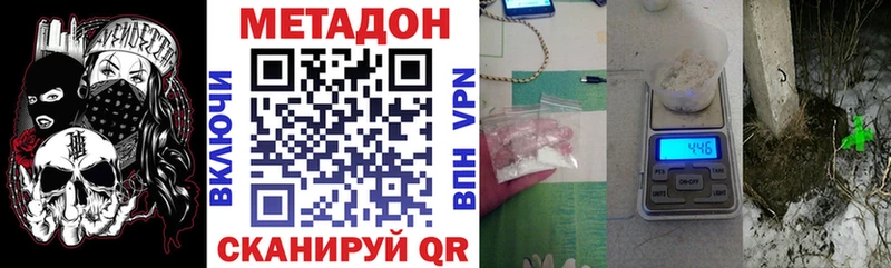 Метадон мёд  Новая Усмань 